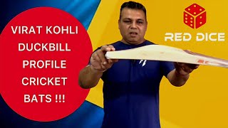 VIRAT KOHLI DUCKBILL PROFILE CRICKET BAT [upl. by Lennon]