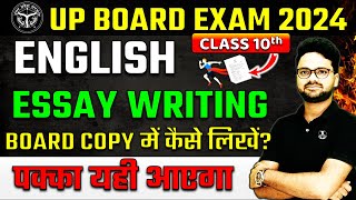 Essay writingReportArticle in 80100 words कैसे लिखें Class 10th English ✅4 March UP BOARD EXAM [upl. by Proudlove184]