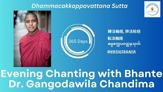 Daily Evening Chanting with Bhante Dr G Chandima 🙏 [upl. by Bergman]