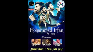 সঙ্গীত মহম্মদ ইরফান Mohammed Irfan  ঘাটাল উৎসব ও শিশু মেলা শৈশবকে ফিরে দেখা ও ফিরে পাওয়ার মেলা [upl. by Iturhs91]