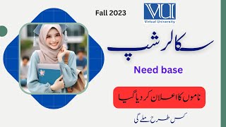 Need Base Scholarship  Eligible Students List Published  Check your Name  How to get this  VU [upl. by Ahsiloc]