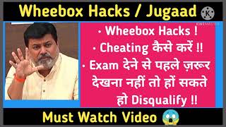 How to Cheat In Wheebox  Pune University Exams में करों Top Wheebox की Trick से  Sppu exams hacks [upl. by Iruy]