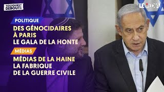 DES GÉNOCIDAIRES À PARIS  LE GALA DE LA HONTEMÉDIAS DE LA HAINE  LA FABRIQUE DE LA GUERRE CIVILE [upl. by Stromberg]