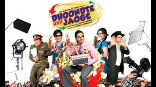 Dhoondte Reh Jaoge 2009 comedy movie [upl. by Janaya]