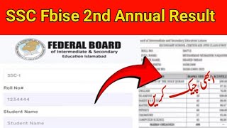 Fbise ssc 2nd annual result kasa check krain  fbise ssc 2nd annual result gazette download  fbise [upl. by Anaujal]