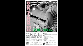 THE BIARRITZ：20241104 ZN（舌呑）18th  BAR STRUM 11th anniversary partyclub cream hiroshima [upl. by Odnamra649]