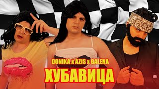 Доника x Азис x Галена  Хубавица пародия  Donika x Azis x Galena  Hubavica parody [upl. by Nesyrb]