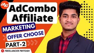 AdCombo Affiliate Marketing Offer Choose Tutorial 2022 PART  02  এফিলিয়েট মার্কেটিং টিউটোরিয়াল [upl. by Aitropal832]