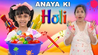 ANAYA Ki HOLI  Moral Stories For Kids  Pretend Play  ToyStars [upl. by Kral]