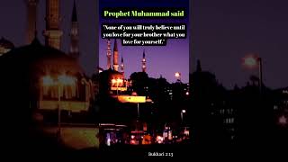 Prophet Muhammad said [upl. by Irfan]