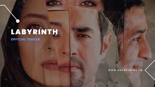 quotLabyrinthquot 2019 Official Trailer  quotتیزر فیلم quotهزارتو [upl. by Miller]