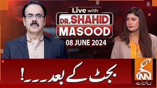 LIVE With Dr Shahid Masood  After Budget  28 June 2024  GNN [upl. by Krystal316]