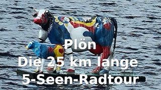 Plön Die 25 km lange 5SeenRadtour ist vor allem für Wasser und Naturfreunde ein echtes Erlebnis [upl. by Ailbert]