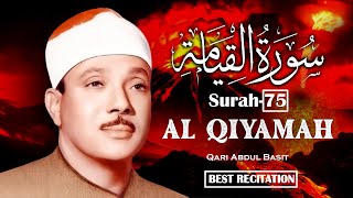 Qari Abdul Basit Surah Al Qiyamah Syria 1958 Very Beautiful  BD QIRAT [upl. by Katherin241]