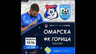 FK GORICA vs FK CRNI VRH DRUGA LIGA RS  Z 20242025  10 KOLO [upl. by Davilman]