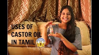 Uses of Castor oil for hairskineyes in tamil தமிழில் [upl. by Mays]