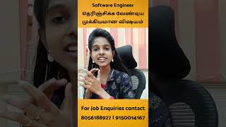 Software Engineer தெரிஞ்சிக்க வேண்டிய முக்கியமான விஷயம்   தமிழில்  in Tamil  Shorts [upl. by Alrad]