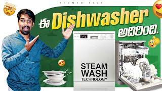 Best dishwasher at low budgetbudget dishwasher reviewdishwashers trending home [upl. by Orat215]