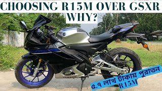 Why He Chose R15M Over Suzuki Gsxr 150 Second Hand R15M [upl. by Giacomo]