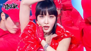 EENIE MEENIE Ft HONGJOONGATEEZ  CHUNG HA チョンハ Music Bank  KBS WORLD TV 240315 [upl. by Kira181]