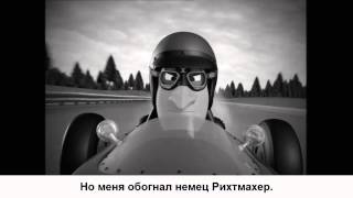 McLAREN TOONED Episode 5 LIFT STORY  Эпизод 5 Истории в лифте [upl. by Lirrad628]