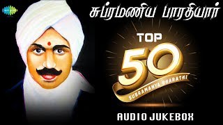 TOP 50 Songs of Subramania Bharathi  One Stop Jukebox  பாரதியார் பாடல்கள்  Tamil  HD Songs [upl. by Nosylla389]