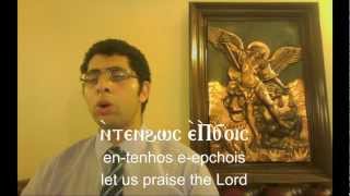 Coptic Hymns Ⲧⲉⲛⲑⲏⲛⲟⲩ  Melismatic Tenthino  تن ثينو Arise O Children  Intro to Midnight Praises [upl. by Akimot]