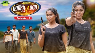 Way To Hyderabad via Araku Web Series  Episode3  Latest Telugu Web Series  WebSeriesOriginal [upl. by Airyt302]