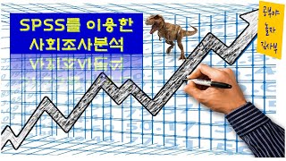 제1장 과학적 방법과 전산통계 1 [upl. by Baseler]