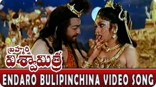 Endaro Bulipinchina Video Song  Brahmarshi Viswamitra Movie  NTR Balakrishna [upl. by Averil]