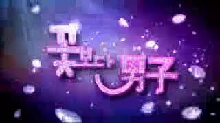 Boys over flowers episode 11 [upl. by Neerhtak]