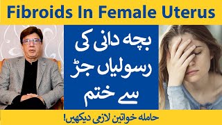 Get Pregnant Now Without Pain Part 2  Fibroid Treatment without Surgery by Dr Zaheer Sherazi [upl. by Maguire580]