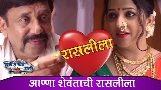 Ratris Khel Chale Season 2 8th August 2019 Anna Shevanta Romance  Zee Marathi Malika Today [upl. by Elram]