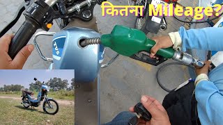 TVS XL100 Comfort iTouchStart BS6 Mileage Test  Kitna deti hai [upl. by Mehs547]