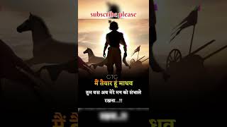 Aaj ka sabse Shandar motivation motivation latest geetagyaan [upl. by Sufur]