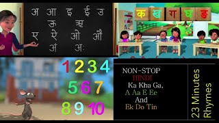 Non Stop Hindi AlphabetsCountingVowels Kids Rhymes Collectionअ से अनारकमल का क1 से 10 तक गिनती [upl. by Atlee]