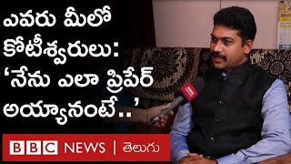 Evaru Meelo Koteeswarulu  Raja Ravindra ఆ రౌండ్ మీద ఫౌకస్ పెట్టడం వల్లే రూకోటి గెలిచా BBC Telugu [upl. by Raimes732]