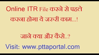 How To Register Pan Card for Income Tax Return efilling online 2017 [upl. by Grania394]