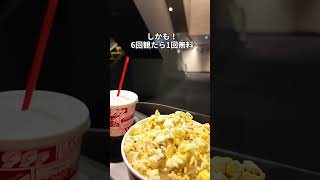 映画を1300円で観る裏技！【シネマイレージカードセゾン】 [upl. by Rollins]