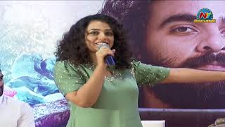 Actress Nithya Menen Superb Speech At Ninnila Ninnila Movie Press Meet  Ntv Ent [upl. by Braun28]