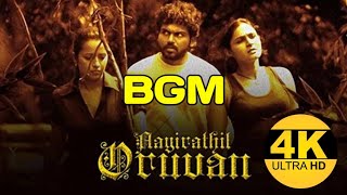 MGRs Aayiraththil Oruvan Title BGM by ViswanathanRamamoorthi [upl. by Erde]