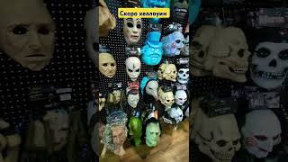 BC Canada 🇨🇦 Vancouver market Costco halloweenприколы [upl. by Karlee]