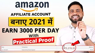 Earn 3000 Per Day  How to Create Amazon Affiliate Account  Amazon Affiliate Account कैसे बनाये [upl. by Dugas]