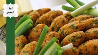 كبة العدس الديرية 👍🏻🌟 Vegane Linsen Frikadellen💫 [upl. by Akerue]