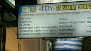 Greek Taverna at Phuketmpg [upl. by Rachaba820]