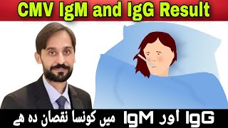 Understanding CMV IgM and CMV IgG Result [upl. by Yentrac631]