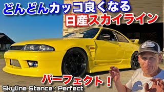 買ったばかりの日産スカイラインをどんどんカッコ良くするDIY！見た目も馬力もパワーアップ！ Made in Japan Tires and Kansei Wheels for the Skyline [upl. by Aidnahs]