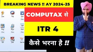 How to File ITR 4 AY 202425 with COMPUTAX Software I SECTION 444AD INCOME TAX RETURN I [upl. by Nitaf420]