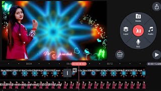 Template Vedio How To Edit Vedio In Kinemaster How To Use Kinemaster Vedio Editor How To kinemaster [upl. by Kalli553]