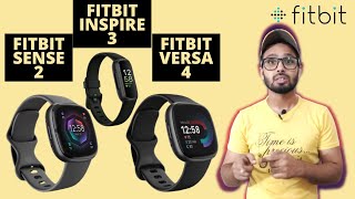 Fitbits Most Advanced Fitness Tracker amp Smartwatches Ever  in हिन्दी  Gadget Verse [upl. by Quartana277]